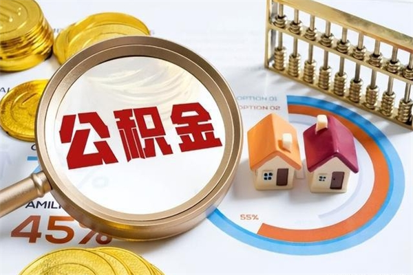 鹤壁黄牛是怎么提取公积金的（黄牛提取公积金的原理）